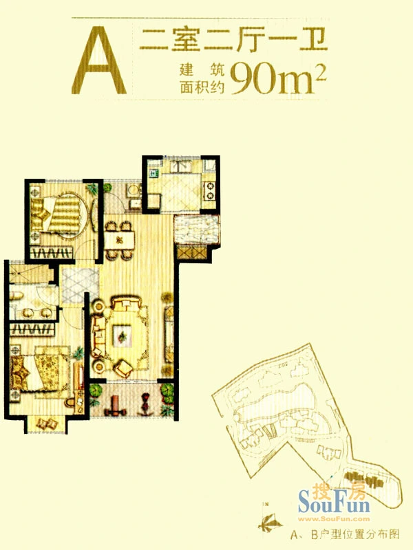 长宁88金廷A户型 2室2厅1卫1厨 90.00㎡