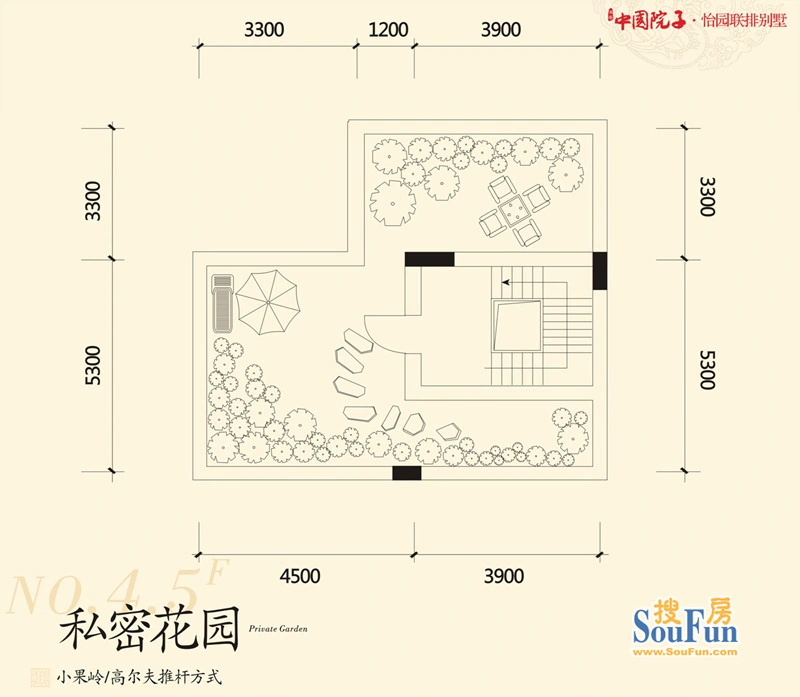 宝安中国院子怡园联排别墅四叠半D户型私密花园 0室0厅0卫0厨 0.00㎡