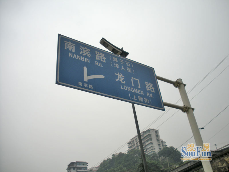 阳光100国际新城正前方南滨路线路指示牌-重庆搜房网