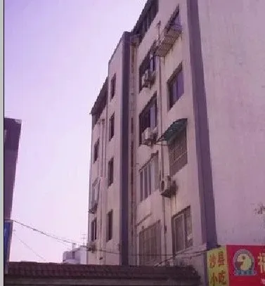 盘南公寓