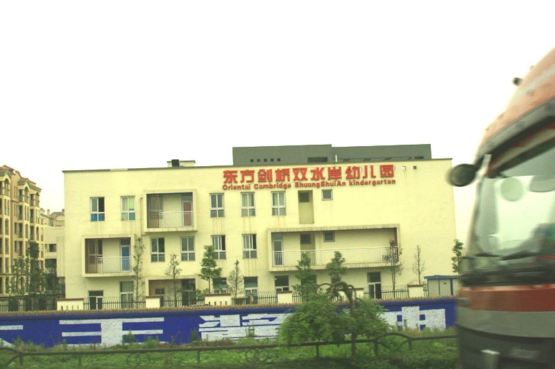 万科双水岸配套图