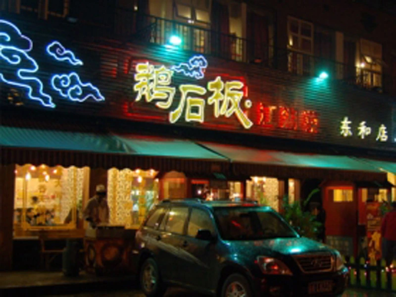 联发嘉园配套图