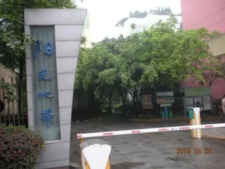 阳光地带2室1厅1卫东南朝向2200.00元/月出租