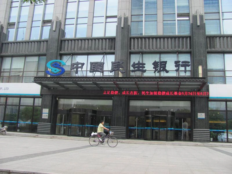 长江路九号配套图