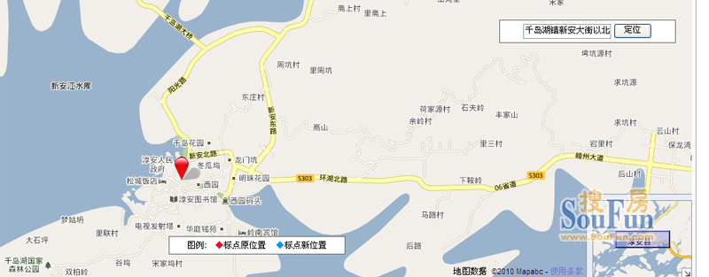 绿城千岛湖度假公寓位于淳安县政府旁,与开元度假村隔水相望,地处图片