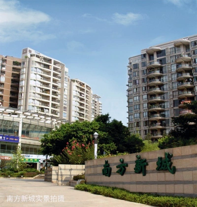 南方新城香榭里南苑外景图