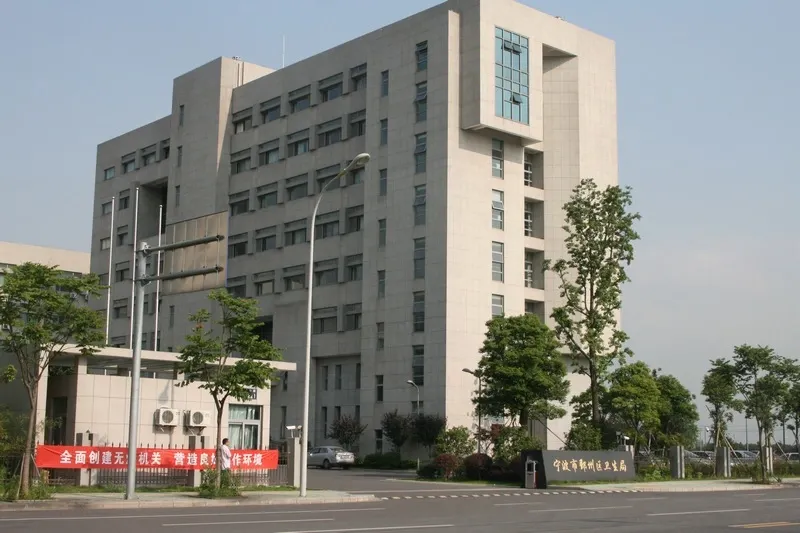 侨商商务大厦的相册-侨商商务大厦宁波鄞州区