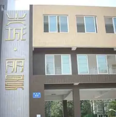 兴城丽景3室2厅2卫东朝向1400.00元/月出租