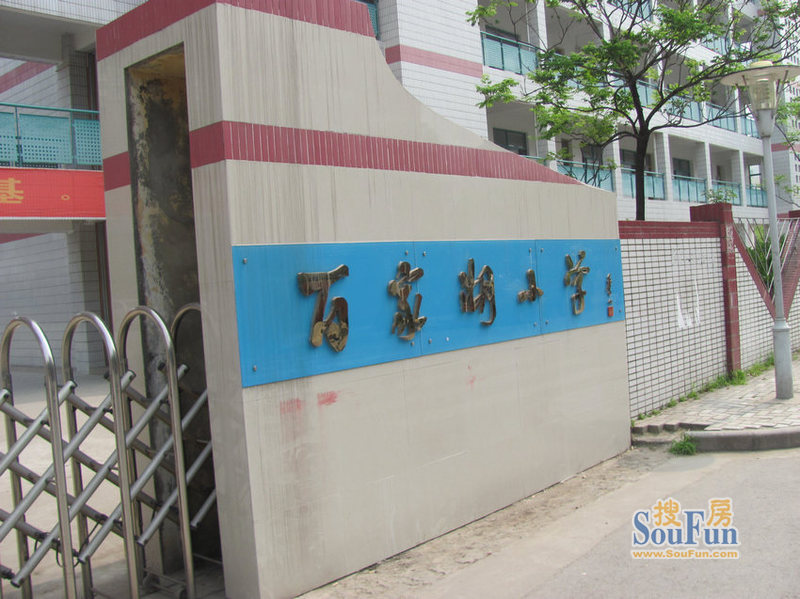 江宁1号商铺小区南侧50米百家湖小学(2010.6)
