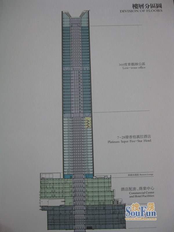 海航保利国际中心楼层分区图