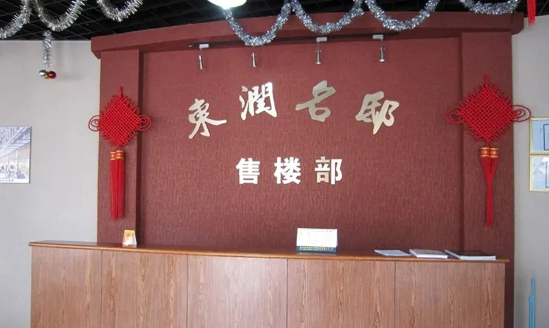 东润名邸1室1厅1卫南朝向1100.00元/月出租