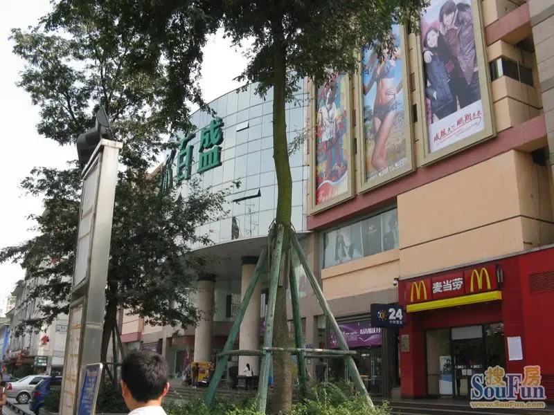 永陵路29号院2室1厅1卫北朝向2300.00元/月出租