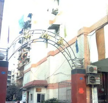 新鸿苑2室1厅1卫南朝向2000.00元/月出租