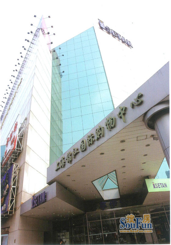 上海锦江国际购物中心商务写字楼