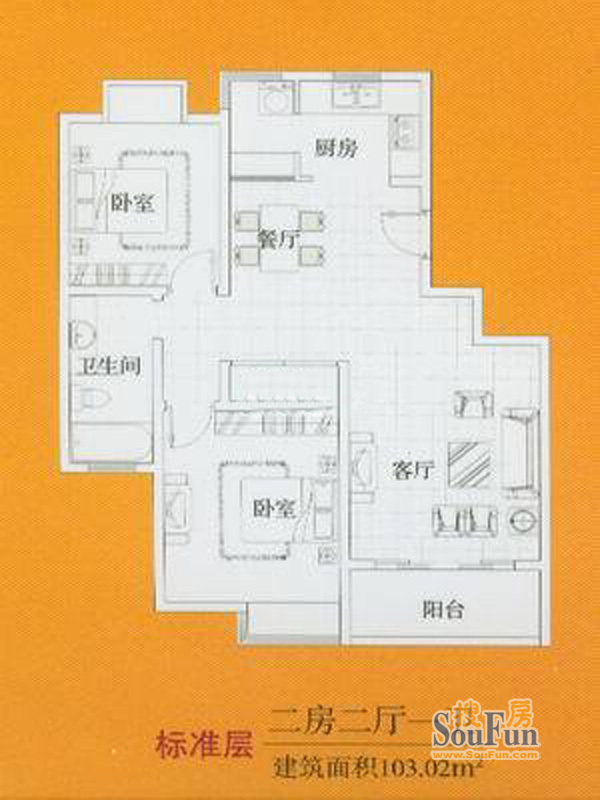 圣鑫苑四期标准层2房户型图 2室2厅1卫1厨 103.02㎡