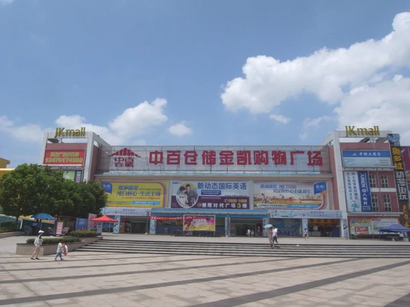 和居名爵的相册-和居名爵周边中伯仓储金凯购