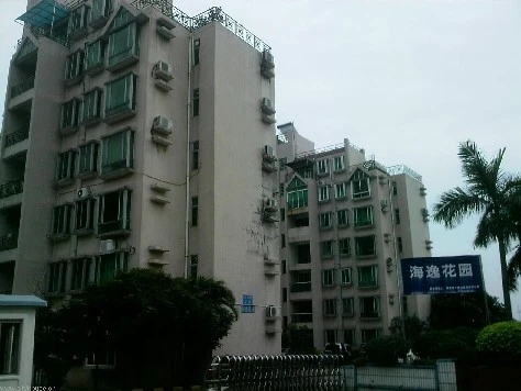 海逸花园外景图