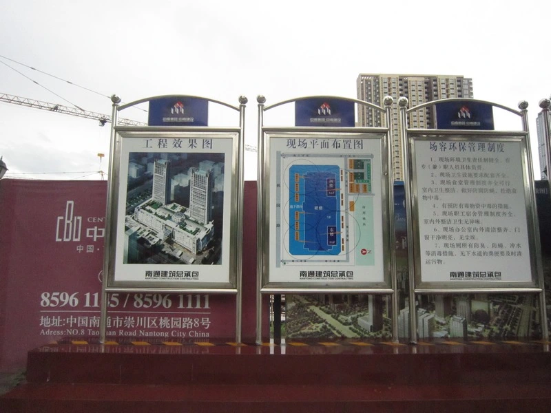 南通中央商务区的相册-南通中央商务区a04地块