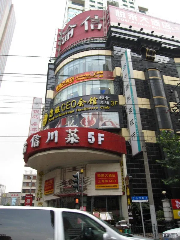 北京房通网科技 官网_成都渝信通官网_渝税网官网