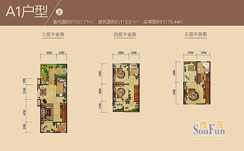 北京城建熙城一期叠拼别墅A1上户型 3室2厅2卫1厨 107.71㎡
