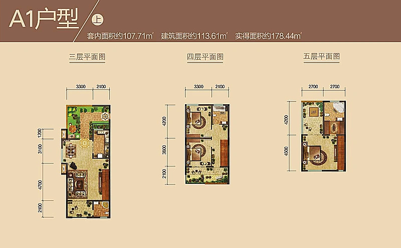 北京城建熙城一期叠拼别墅A1上户型 3室2厅2卫1厨 107.71㎡