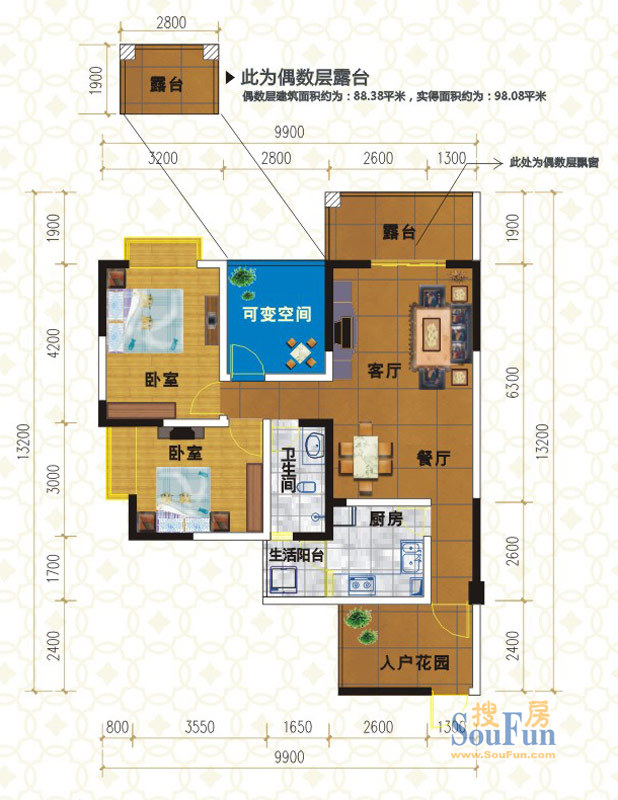 天府香城印象一期一批次5号6号楼奇偶数层A 2室2厅1卫1厨 88.70㎡