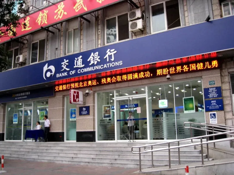 世界上创意门头设计_中式门头_it世界门头