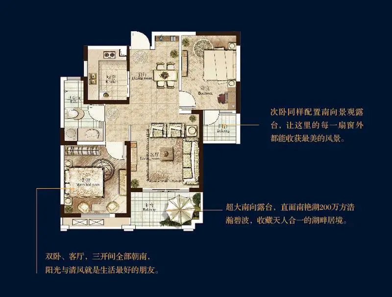 最新楼盘动态 御湖观邸在售一期3#,6#号楼,117㎡,120㎡,130㎡户型