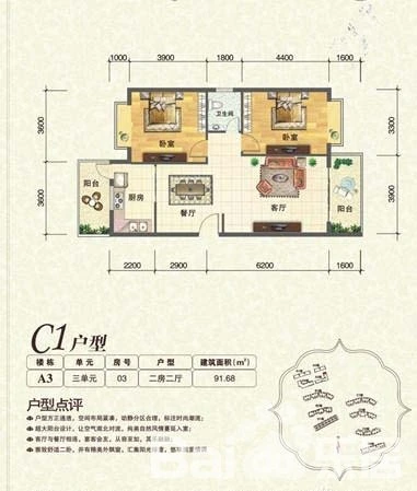 北海东方明都怎么样 地址影响均价没商量