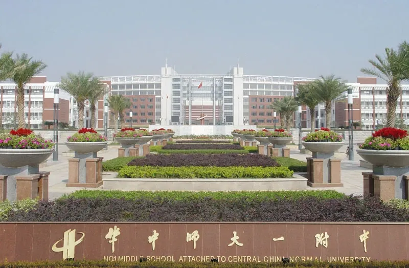 华师一附中分数线