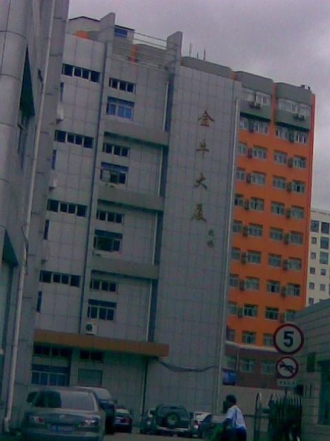 路线,公交,地址,地图,预定,价格,团购,优惠,金牛大厦在哪,怎么走_上海