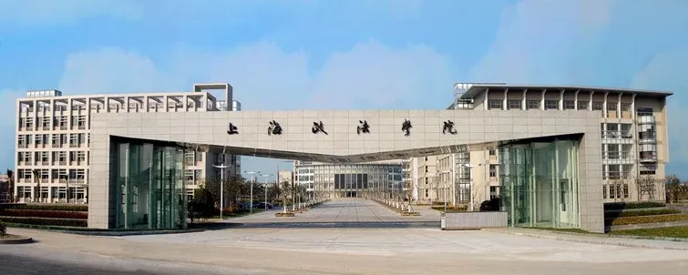 保利西子湾风情街<em>上海政法学院</em> 的相册_<em>上海</em>商