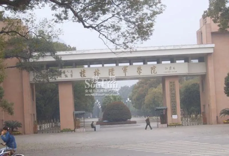 琥珀漓江附近桂林陆军学院