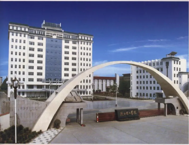 阳光华庭的<em>相册</em>-阳光华庭周边<em>陕西理工学院</em> -效