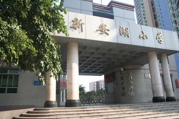 海雅缤纷城君誉配套图