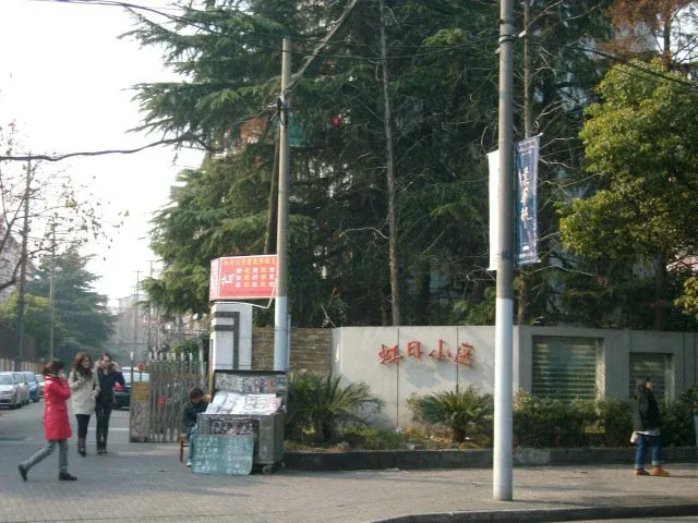 虹日小区1室1厅1卫南朝向4890.00元/月出租