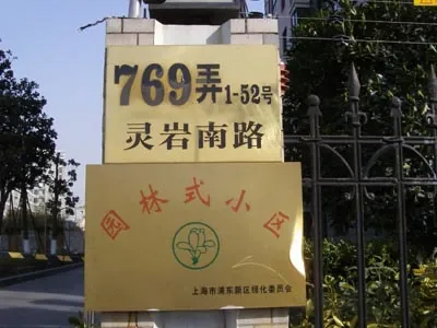 世纪左岸7室2厅2卫南朝向14500.00元/月出租