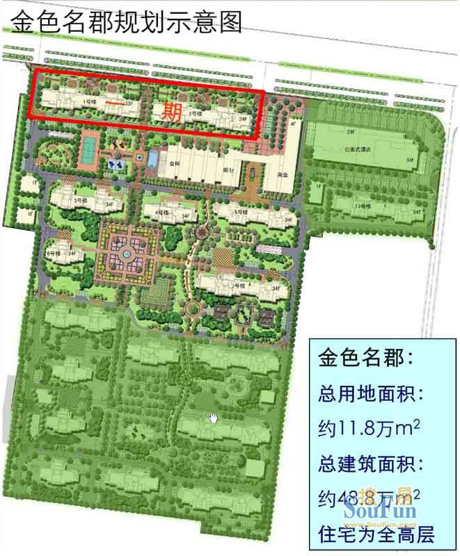 万科金色名郡楼王效果图-合肥搜房网