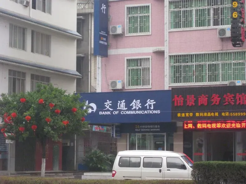 都市心语的相册-都市心语附近交通银行 -效果图