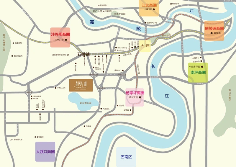 88万买鸽子房？不如来重庆住舒适三房