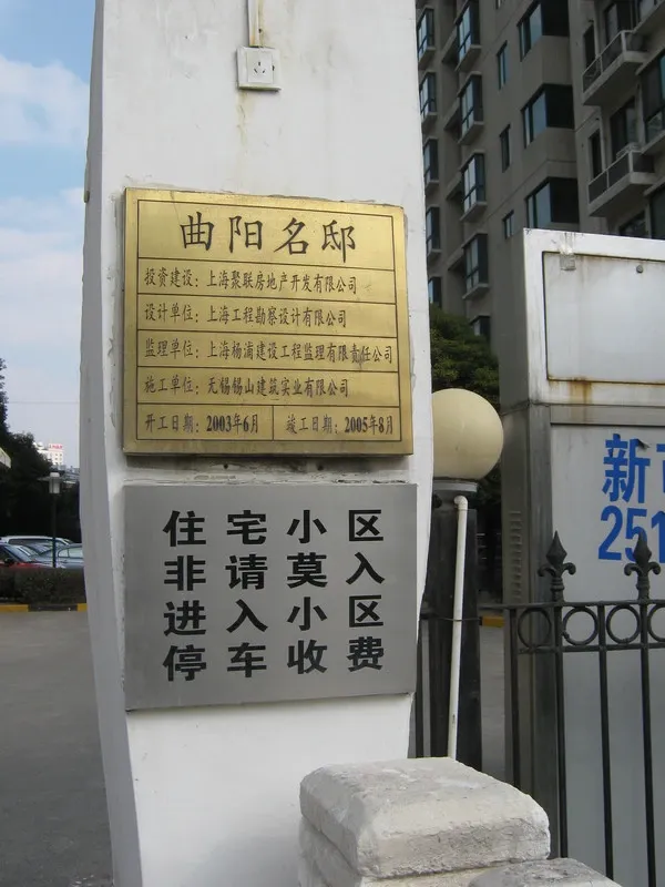 曲阳名邸2室2厅1卫南朝向8800.00元/月出租