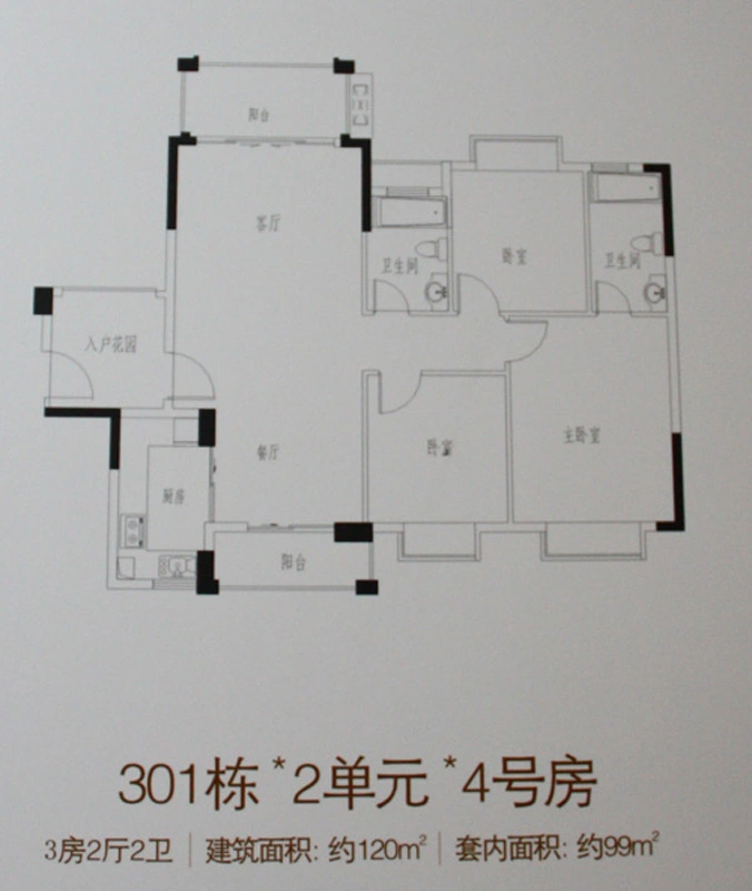 金山湖相册的小区-金山湖花园三号花园301栋2装饰装修工程设计的内容有哪些图片