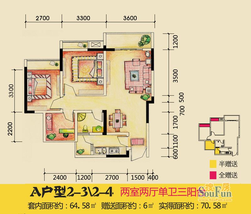 永缘寓乐圈一期电梯小高层2号楼标准层A户型 2室2厅1卫1厨 64.58㎡