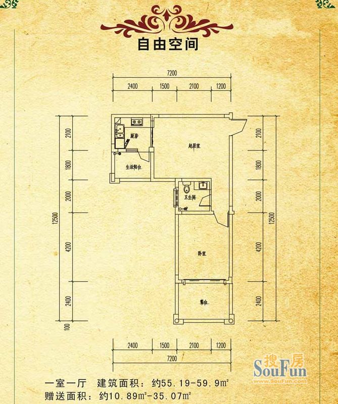 木里小镇一期6号楼标准层建面55.19平米户型 1室1厅1卫1厨 55.19㎡