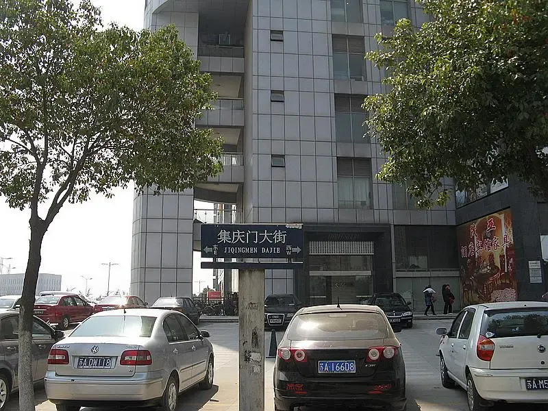 南京万达广场商铺集庆门大街站 的相册