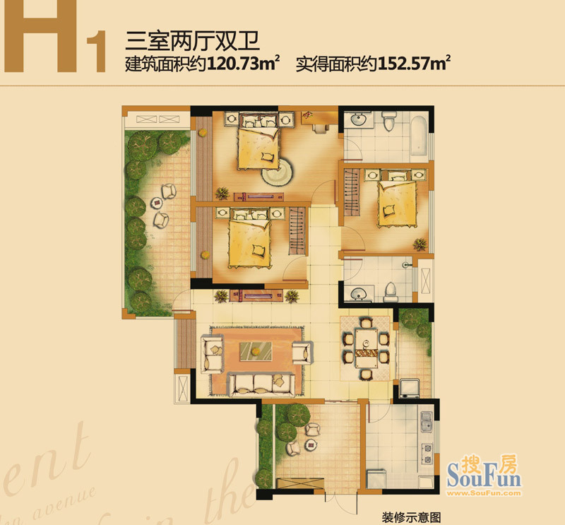 光明城市6,9号楼h1户型(售罄)3室2厅2卫1厨 120.73㎡