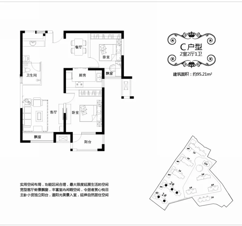 南京兰亭苑怎么样 户型图、房价走势深度探秘 -南京房天下