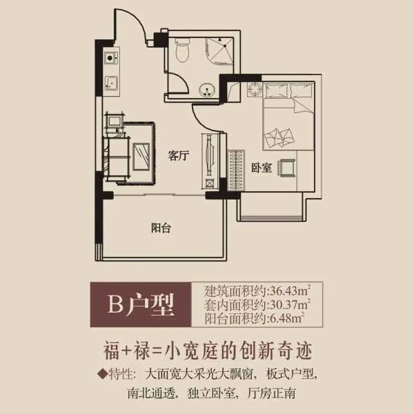 津南花园12 1室1厅1卫1厨 0.00㎡