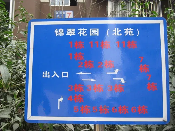 锦翠北苑3室1厅2卫东南朝向2700.00元/月出租