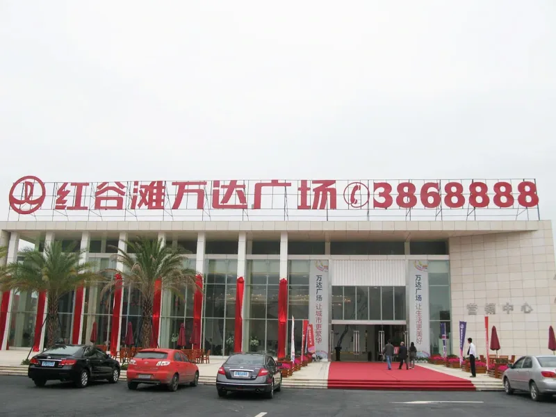 红谷滩<em>万达</em>广场:满场开业,赢在当下-<em>南昌</em>红谷滩